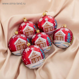 Ёлочные игрушки «Домик», шары новогодние, d=7 см, набор 6 шт., красный