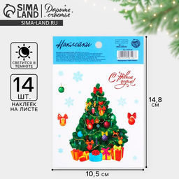 Цена за 5 шт. Наклейка интерьерная новогодняя со светящимся слоем «Ёлочка», 10.5×14.5 см