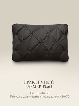 Подушка "ESPERA DeLux 3D graphite", 45х65, ЕС-5926