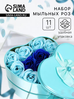 Мыльные розы, бирюзовые и синие, набор 11 шт.
