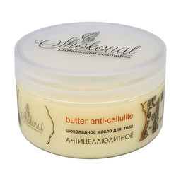 Шоколадное масло АНТИЦЕЛЛЮЛИТНОЕ для тела Код 1331 - объем 200 мл