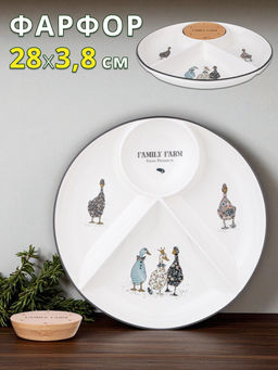 МЕНАЖНИЦА LEFARD FAMILY FARM 4 СЕКЦИИ С ДЕРЕВ.ПОДСТАВКОЙ ДЛЯ ШПАЖЕК 28*3,8 СМ