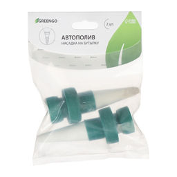 Автополив для комнатных растений под бутылку, h=10.5 см, набор 2 шт., Greengo  фото 11