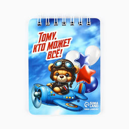 Подарочный набор С 23 февраля, карандаши 2 шт., ластики 2 шт., блокнот - Artfox фото 4