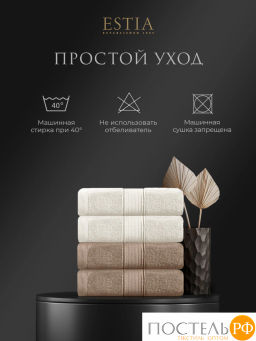 ESTIA МАРТОС экрю/беж К-т полотенец 50х80-2/50х80-2, 100% хлопок, 500 г/м2  фото 9