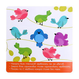 Развивающий набор Голодный птенчик - Iq-zabiaka фото 6