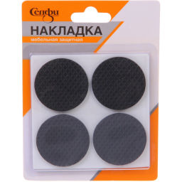Цена за 12 шт. Накладка защитная для мебели d=40*3 мм, 8 шт, цвет черный, круглая Селфи