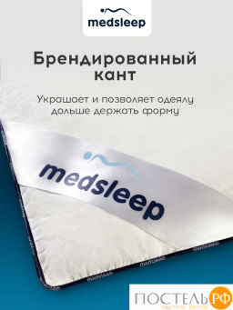 Одеяло MEDSLEEP СТАРЛА хлопок/плстр/микрогель, 120г/м2  фото 8