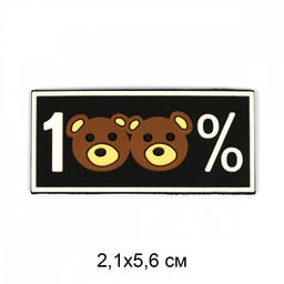 Аппликации пришивные арт.TBY.2343 100% 2,1х5,6см уп.20шт