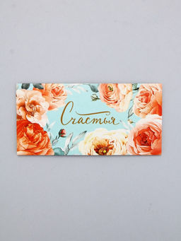 Цена за 10 шт. Конверт для денег Счастья, голубой, 16,5 х 8 см