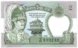 2 рупии 2001 года Непал