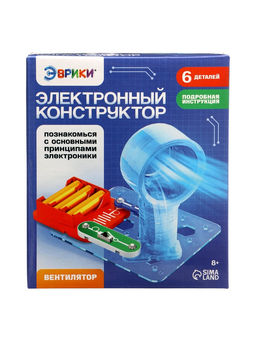 Электронный конструктор Вентилятор, 6 деталей - Эврики фото 7