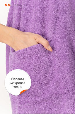 Набор для бани женский Happy Fox Home  фото 46