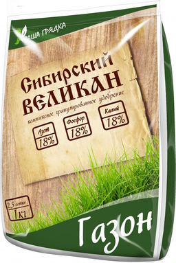 ОМУ Газон 1кг органо-минеральное удобрение (1упак/25шт) ВИКА