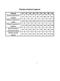Футболка женская