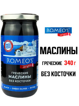 Маслины "Гигант" без кост. ст/б 340г ROMEO'S DELIGHTS (Греция), , шт