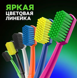 КОЛГЕЙТ з/щетки "NEO" средние