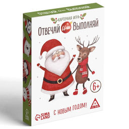 Новогодняя карточная игра Отвечай или выполняй, 50 карт - Лас играс фото 3