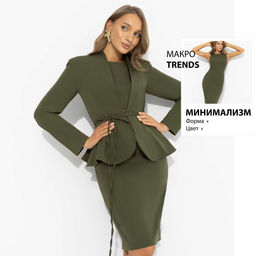 Двойка с акцентом на талии, Цвет мечты (2 в 1, оливковый)