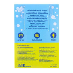 Пазлы мягкие для малышей Крошка Я «Учим цвета», 5 пазлов