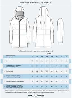 Плащ - Hoops фото 6