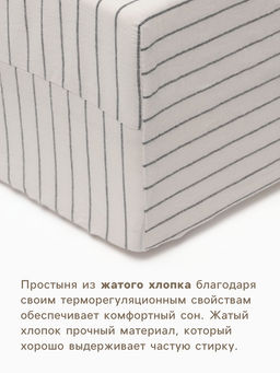 Простыня Этель White stripes 160*200*25 см, жатый хлопок, 140 гр/м2, 100% хлопок  фото 6