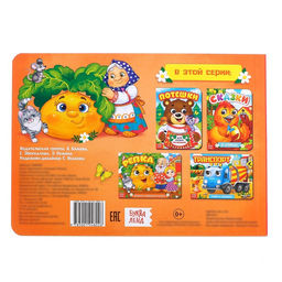 Книжка картонная с глазками Репка, по 10 стр. - Буква-ленд фото 5