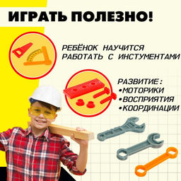 Набор детских инструментов в чемодане Верстачок цвет МИКС - Simaland фото 5