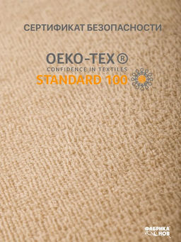 Полотенце кухонное МАХРА Кофе 30*60 - Фабрика снов фото 6