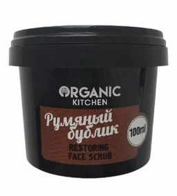 Скраб для лица Румяный бублик обновляющий, 100 мл / Organic Kitchen  фото 2