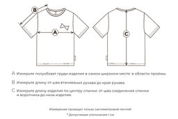Футболка Экрю - Bungly фото 5