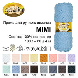 Пряжа ADELIA MIMI 100% полиэстер 5 шт. х 100 г 80 м  4 м