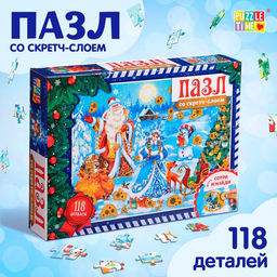 Пазл со скретч слоем Волшебство Нового года, 118 деталей - Puzzle time фото 7