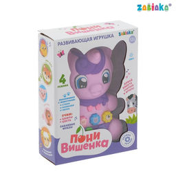 Игрушка развивающая Пони Вишенка световые и звуковые эффекты, цвет фиолетовый - Zabiaka фото 3