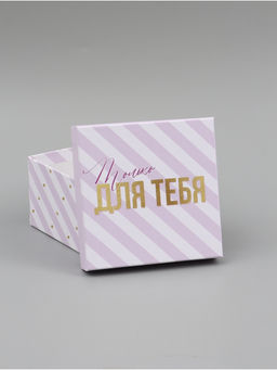 Набор подарочных коробок 10 в 1 «Звезды», 10.2 × 10.2 × 6‒28.2 × 28.2 × 15 см