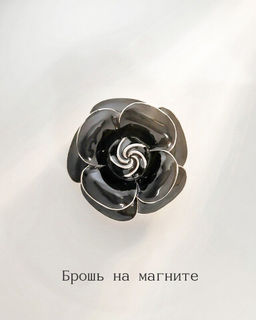 Брошь