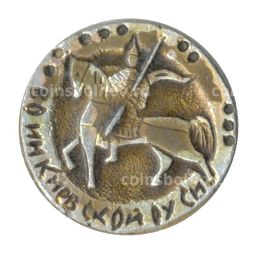 Значок Воин Киевской руси