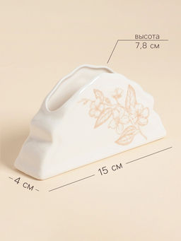 Салфетница SL Home «Аманде», 15×4×7.8 см, фарфор, белая