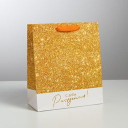 Пакет ламинированный вертикальный С Днём Рождения!, ML 23 27 11,5 см