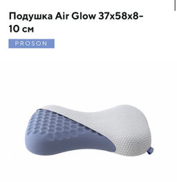 Air glow