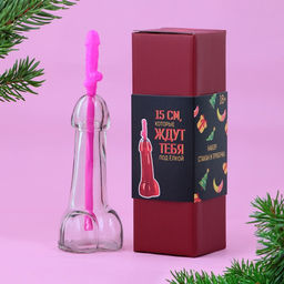 Подарочный набор новогодний С Новым годом: стакан 100 мл, трубочка, 18+