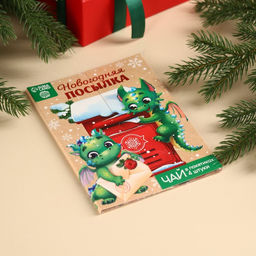 Чай в пакетика Новогодняя посылка в конверте, 7,2 г (4 шт . х 1,8 г). - Фабрика счастья фото 4