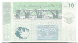 Банкнота 10 драм 2004 года Нагорный Карабах  Образец