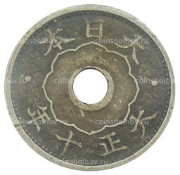 5 сен 1921 года Япония