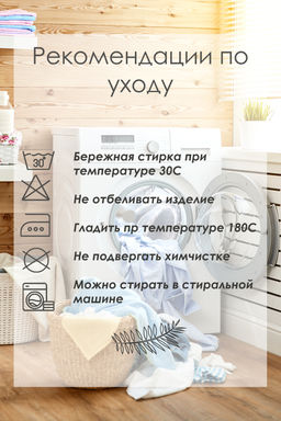 Брюки палаццо домашние широкие
