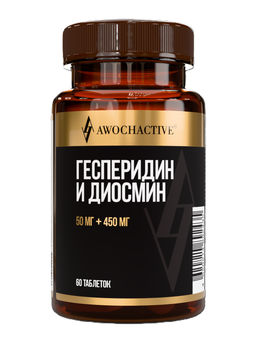(ЧЗ) БАД Гесперидин и диосмин (Hesperidin & diosmin), 60 таблеток 800мг, тм AWOCHACTIVE  фото 2