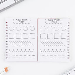 Подарочный набор, двойной блокнот с заданиями и ручка «Волшебные единороги. 8 марта»