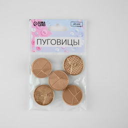 Цена за 2 шт. Пуговицы на ножке, металлические, «Геометрия», d=25 мм, набор 5 шт., цвет золотой