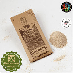 Шоколад Молочный с пшеничным талганом