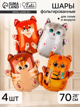 Воздушные шары, букет «Котики и собачка», набор 4 шт.